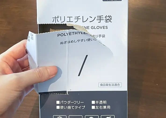 ポリエチレン手袋の箱の写真（撮影：grapeライフハック編集部）