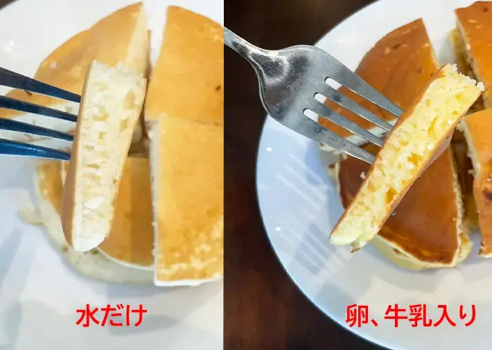 2種類のホットケーキの厚みを比較した写真（撮影：grapeフード編集部）