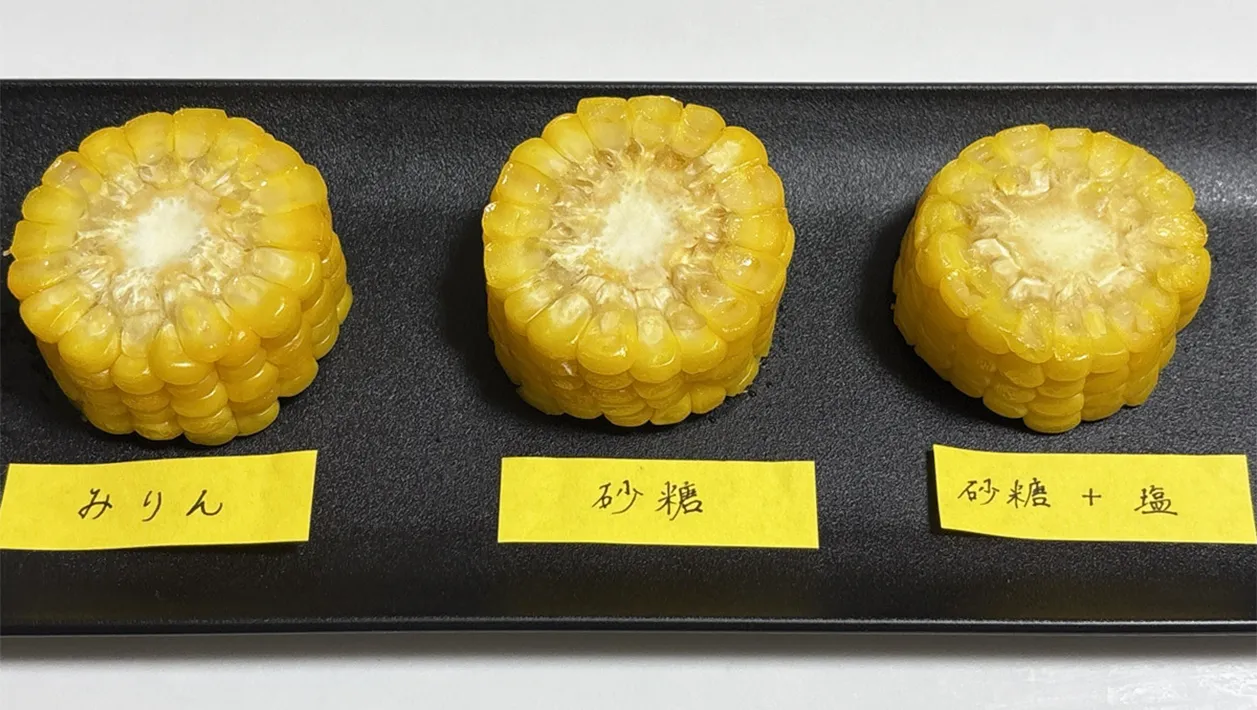 甘く煮たトウモロコシの写真（撮影：grapeフード編集部）