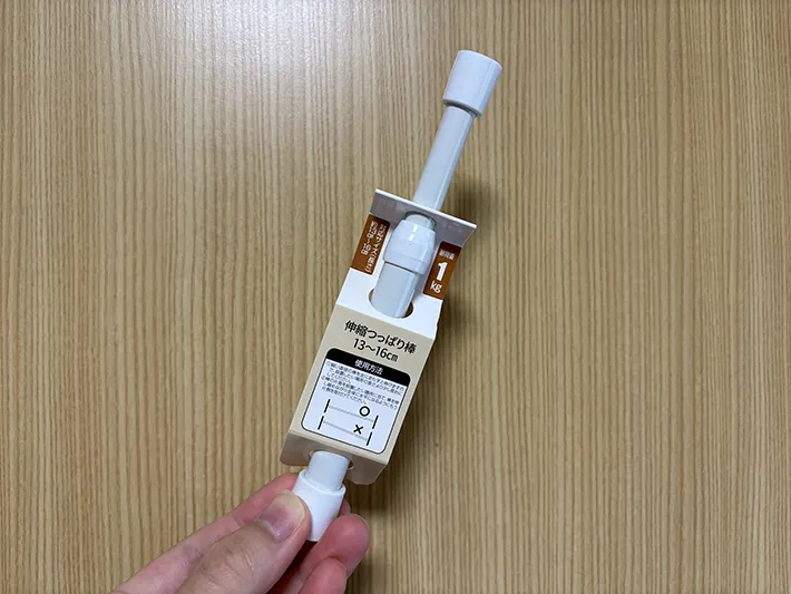 つっぱり棒の画像