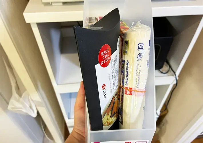ファイルスタンドの写真（撮影：grapeライフハック編集部）