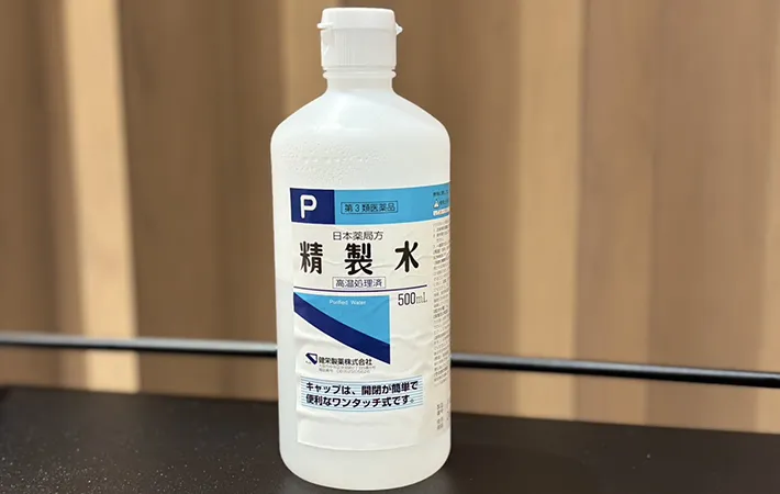 精製水の写真