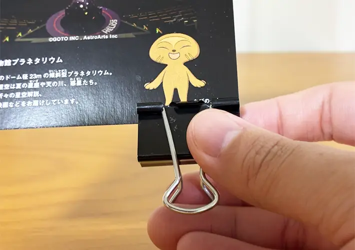 ダブルクリップの活用写真（撮影：grapeライフハック編集部）