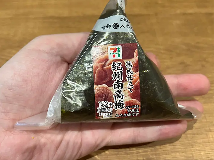 外国人のおすすめのおにぎりの写真（撮影：grapeフード編集部）
