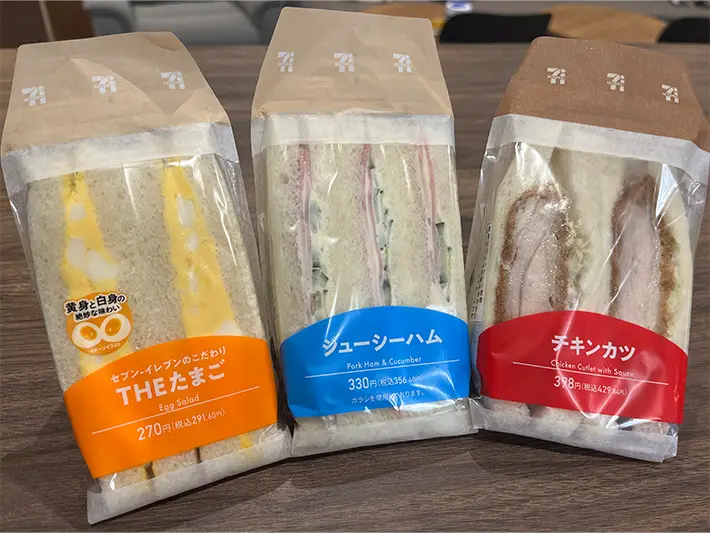 外国人の好きなコンビニサンドイッチの写真（撮影：grapeフード編集部）