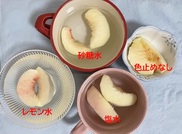 切った桃を色止め用の液に浸す写真（撮影：grapeフード編集部）