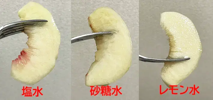 色止めをした桃3つの写真（撮影：grapeフード編集部）