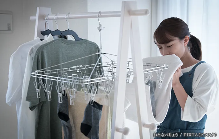 干した洗濯物のニオイを嗅いでいる写真