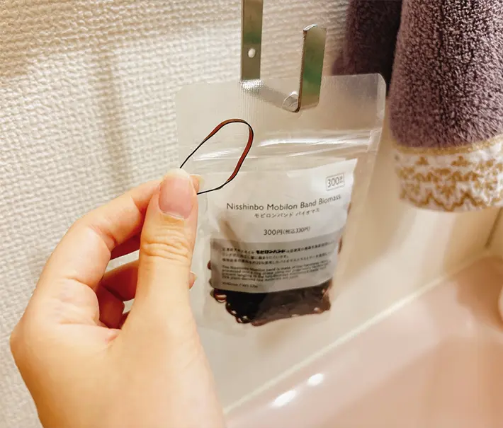 輪ゴムの袋をフックに吊るした写真（撮影：grape編集部）