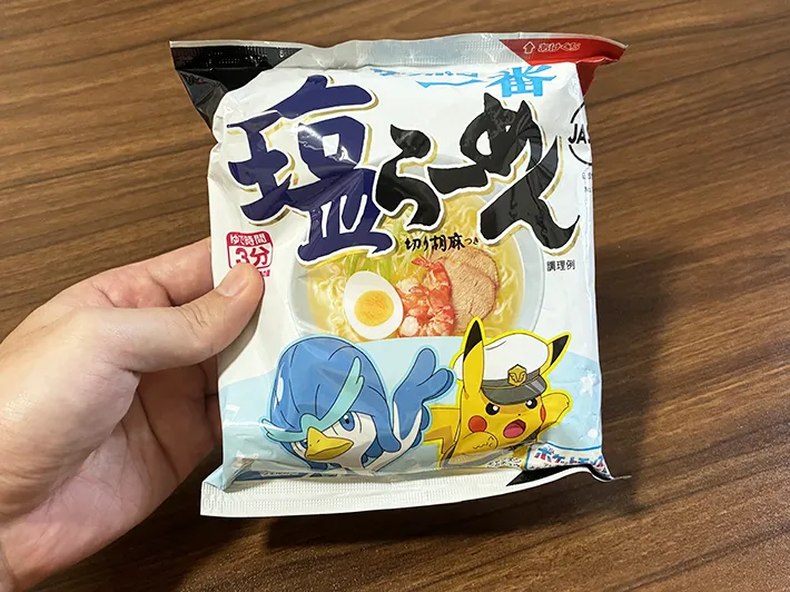 手で持った袋麺（撮影：grapeライフハック編集部）