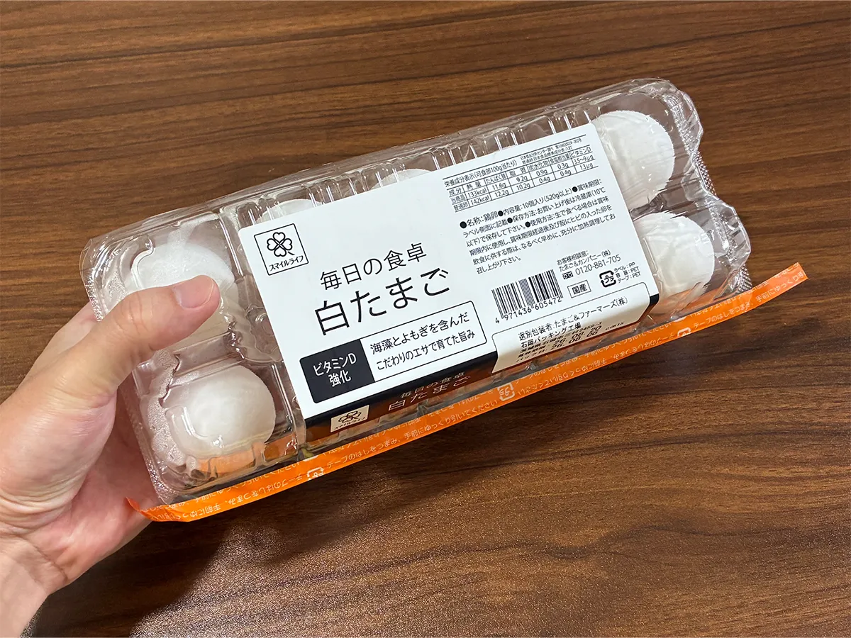 手で持った卵パック(撮影:grapeライフハック編集部)