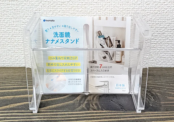 『洗面鏡ナナメスタンド』の写真（撮影：ワード）