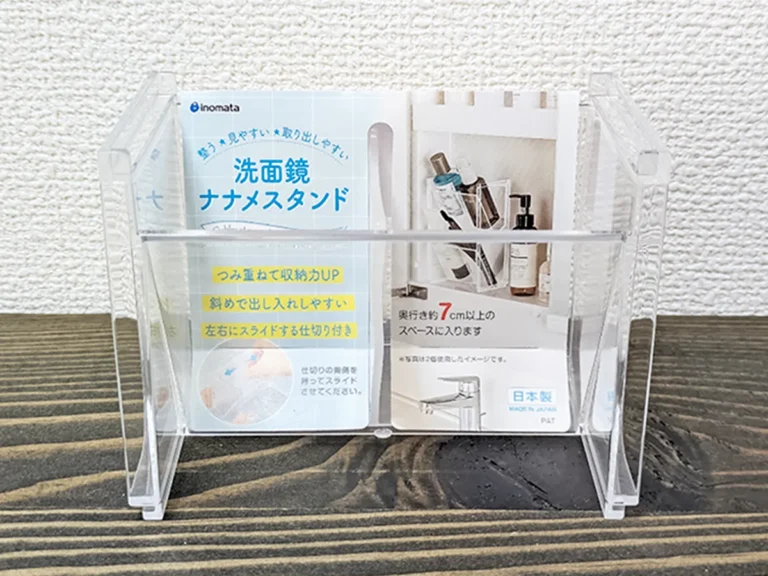 『洗面鏡ナナメスタンド』の写真(撮影:ワード)
