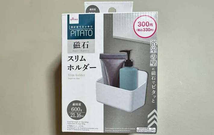 『ダイソー スリムホルダー（バス用マグネット）』の写真（撮影：ワード）