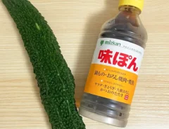 ゴーヤと『味ぽん』の写真『味ぽん』で漬けたゴーヤの写真（撮影：grapeフード編集部）