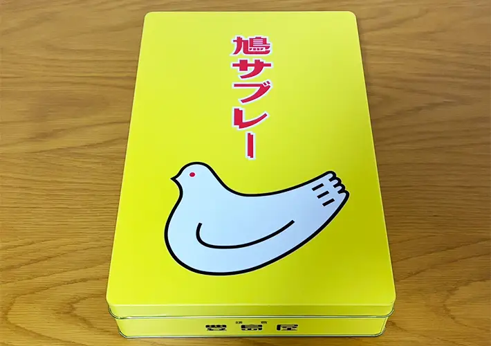 鳩サブレ―の活用写真（撮影：grapeライフハック編集部）
