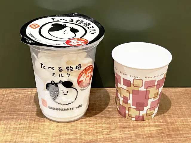 『たべる牧場ミルク』と紙コップを比べた写真（撮影：grapeフード編集部）