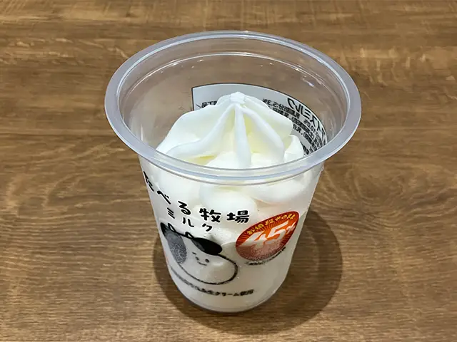 『たべる牧場ミルク』の写真（撮影：grapeフード編集部）
