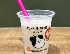 『たべる牧場ミルク』でつくったカフェオレの写真（撮影：grapeフード編集部）