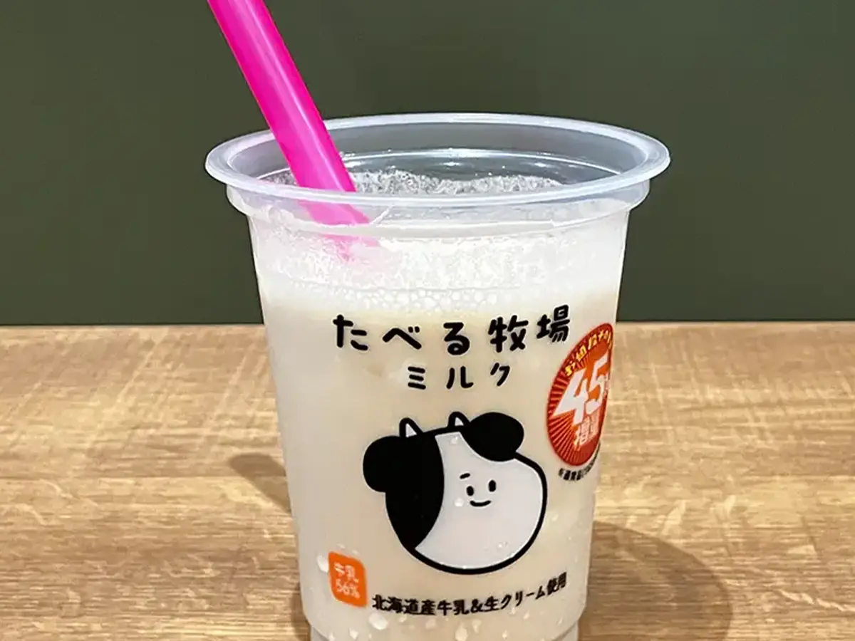 『たべる牧場ミルク』でつくったカフェオレの写真（撮影：grapeフード編集部）