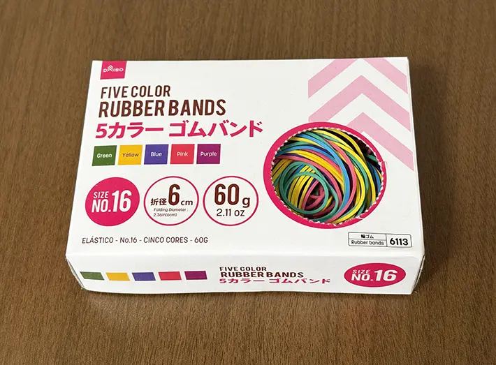 輪ゴムの画像