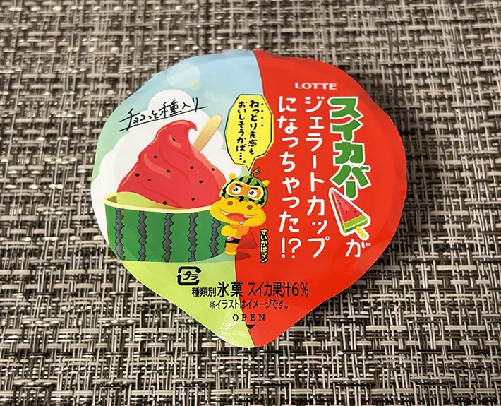 『スイカバージェラートカップ』の画像