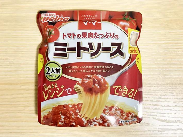 ミートソースの写真（撮影：grapeフード編集部）