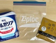ドリップコーヒー、ヨーグルト、ジッパー袋の写真（撮影：grapeフード編集部）