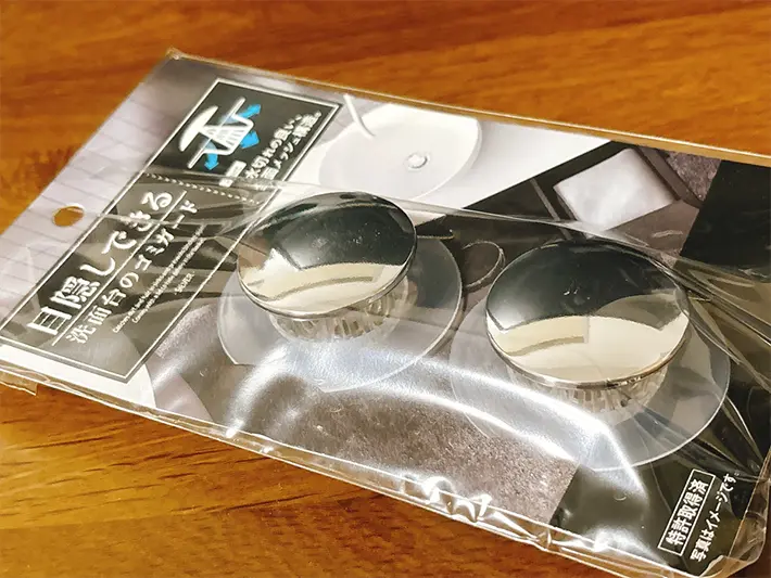 洗面台のゴミ受けの写真（撮影：grapeライフハック編集部）