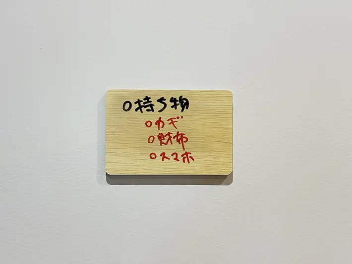 『木目調ホワイトボード』の画像