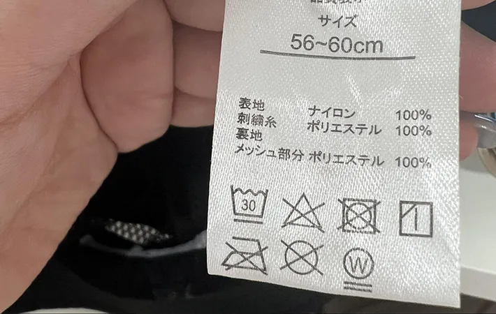 洗濯表示の写真（撮影：Heulie）