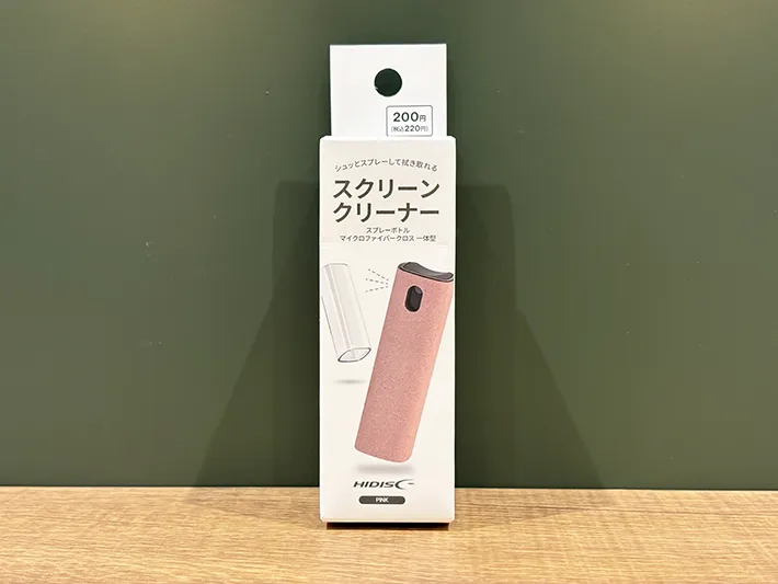 スクリーンクリーナーの画像