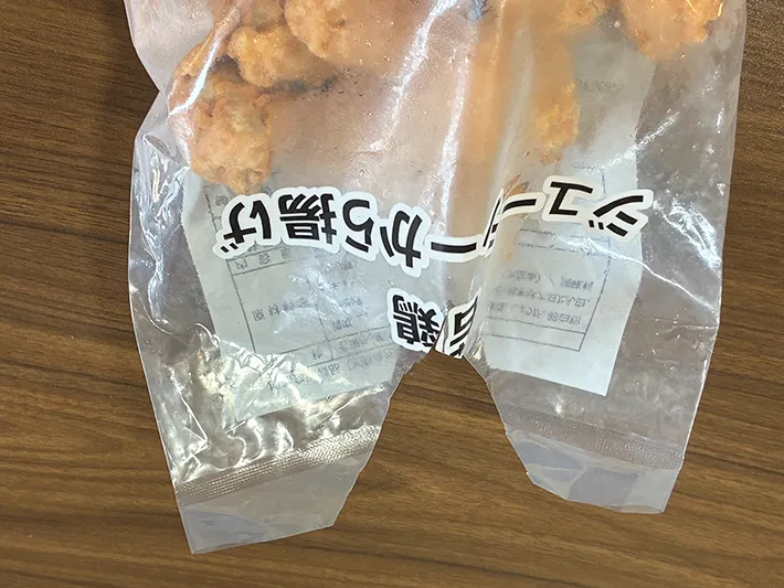 冷凍食品袋に入れた切り込み部分（撮影：grapeライフハック編集部）