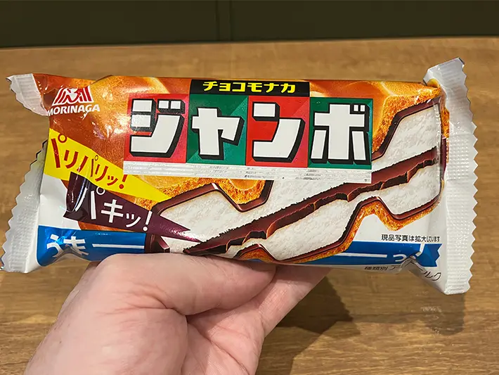 外国人の好きなコンビニアイスの写真（撮影：grapeフード編集部）