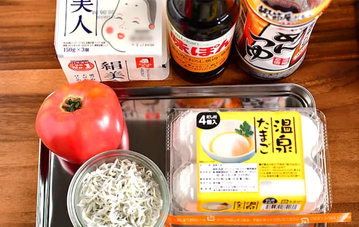 ポン酢、豆腐、トマトなどの写真（撮影：小泉明代）
