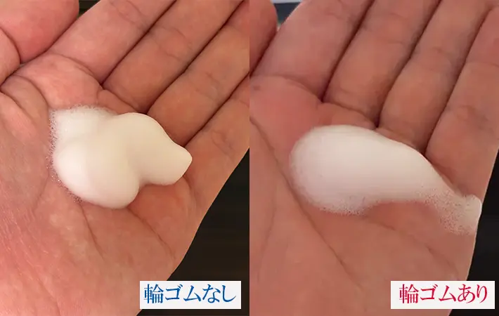 輪ゴムの画像