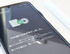 「CD捨てなくて正解だった…！」　パソコンなしでスマホに取り込む方法が「簡単すぎて拍子抜け」「この曲聴きたかった～」
