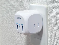 コンセント周りが激変! 「最初からこれ買えばよかった」「充電器の出番が減少」と評判の電源タップがこれ