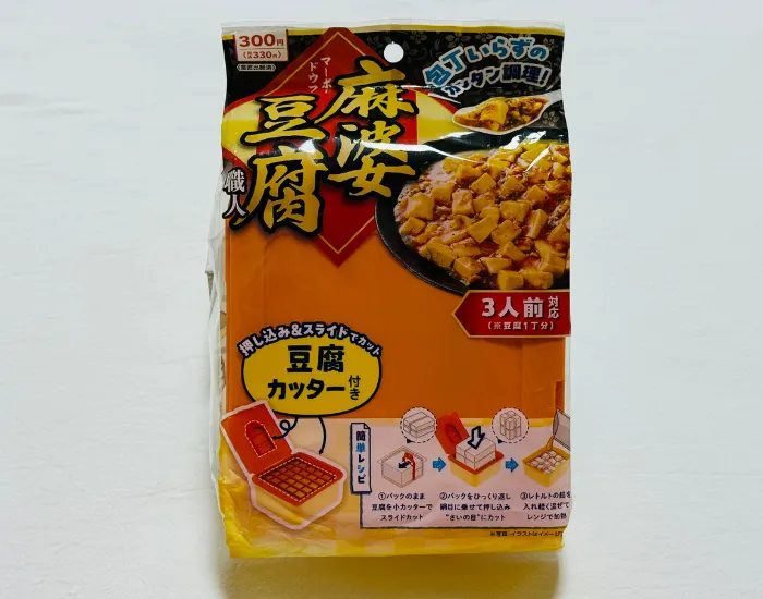 『麻婆豆腐職人』（撮影：grapeフード編集部）