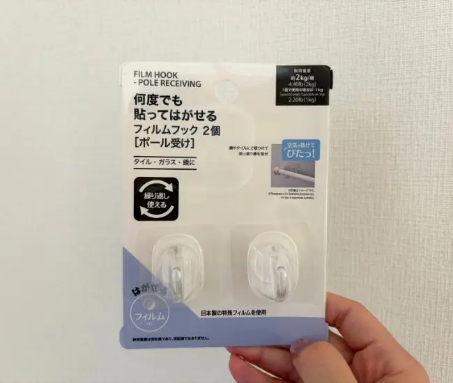 フィルムフックの写真（撮影：grapeライフハック編集部）