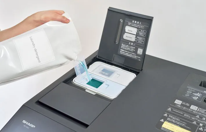 洗濯機の洗剤投入口の写真
