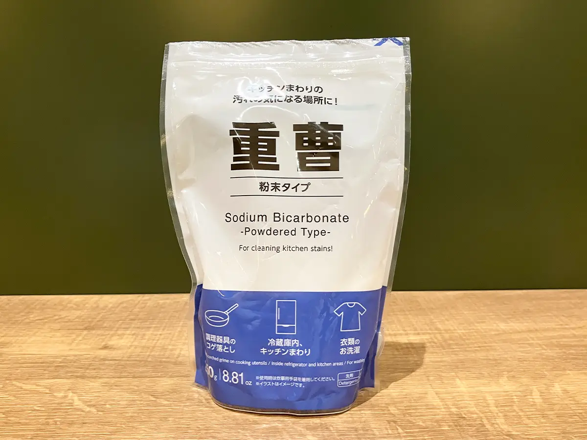 掃除用の重曹（撮影：grapeライフハック編集部）