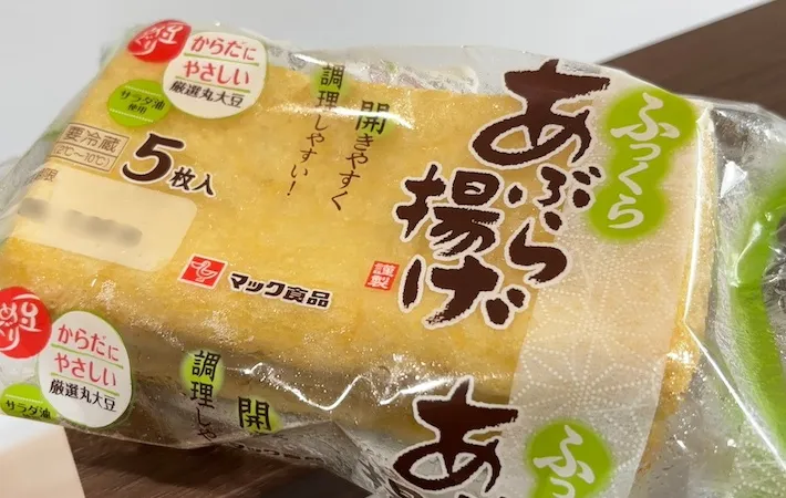油揚げの画像（撮影：キジカク）