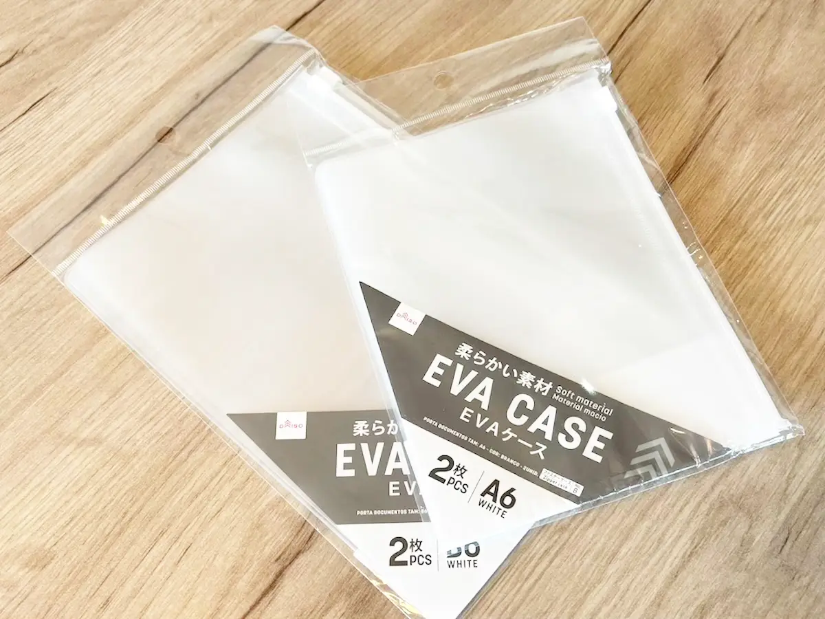 『ダイソー』の『EVAケース』の写真（撮影：キジカク）