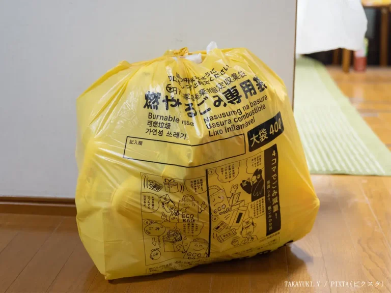 家庭ごみのイメージ写真