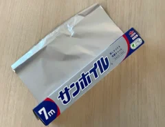 アルミホイルの画像（画像提供：東洋アルミエコープロダクツ株式会社）