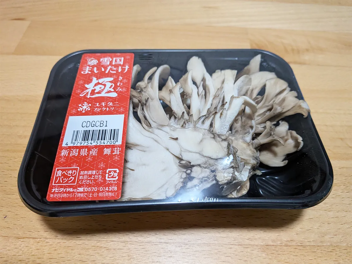 舞茸の画像（撮影：grapeフード編集部）