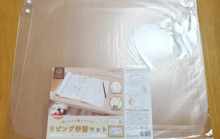 リビング学習マットの商品画像（撮影：エニママ）