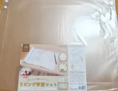 リビング学習マット