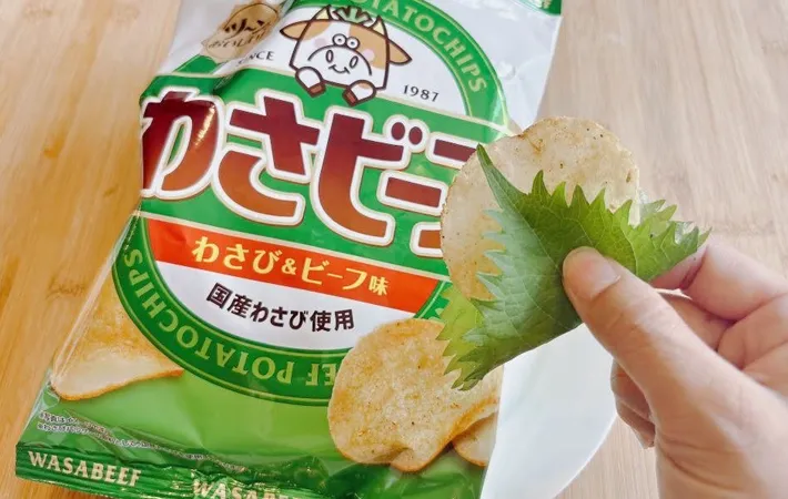 『大葉とわさビーフ』の写真（撮影：キジカク）
